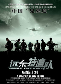 在线免费观看日韩